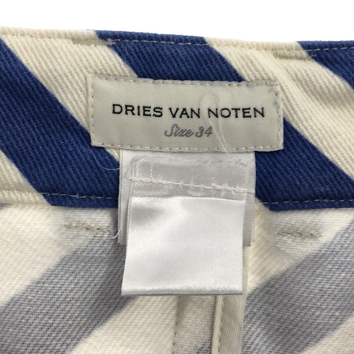 DRIES VAN NOTEN ドリスヴァンノッテン レジメンタルストライプバックスリットロングスカート  ブルー×ホワイト 34