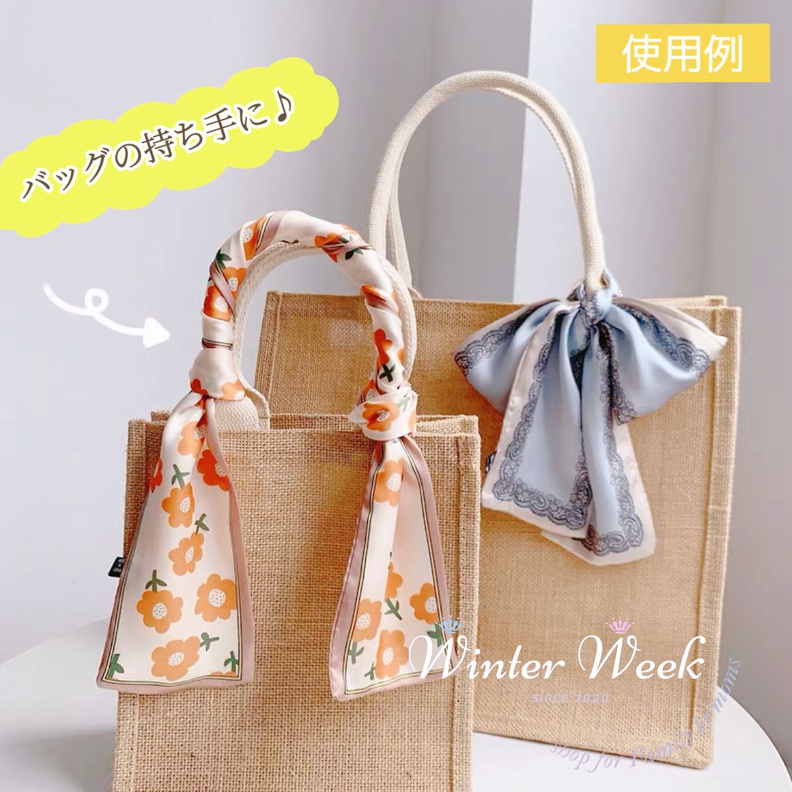 【SALE 】リボンスカーフ　バッグスカーフ　バッグチャーム25枚×2 リボンスカーフ バッグスカーフ バッグチャーム スカーフ