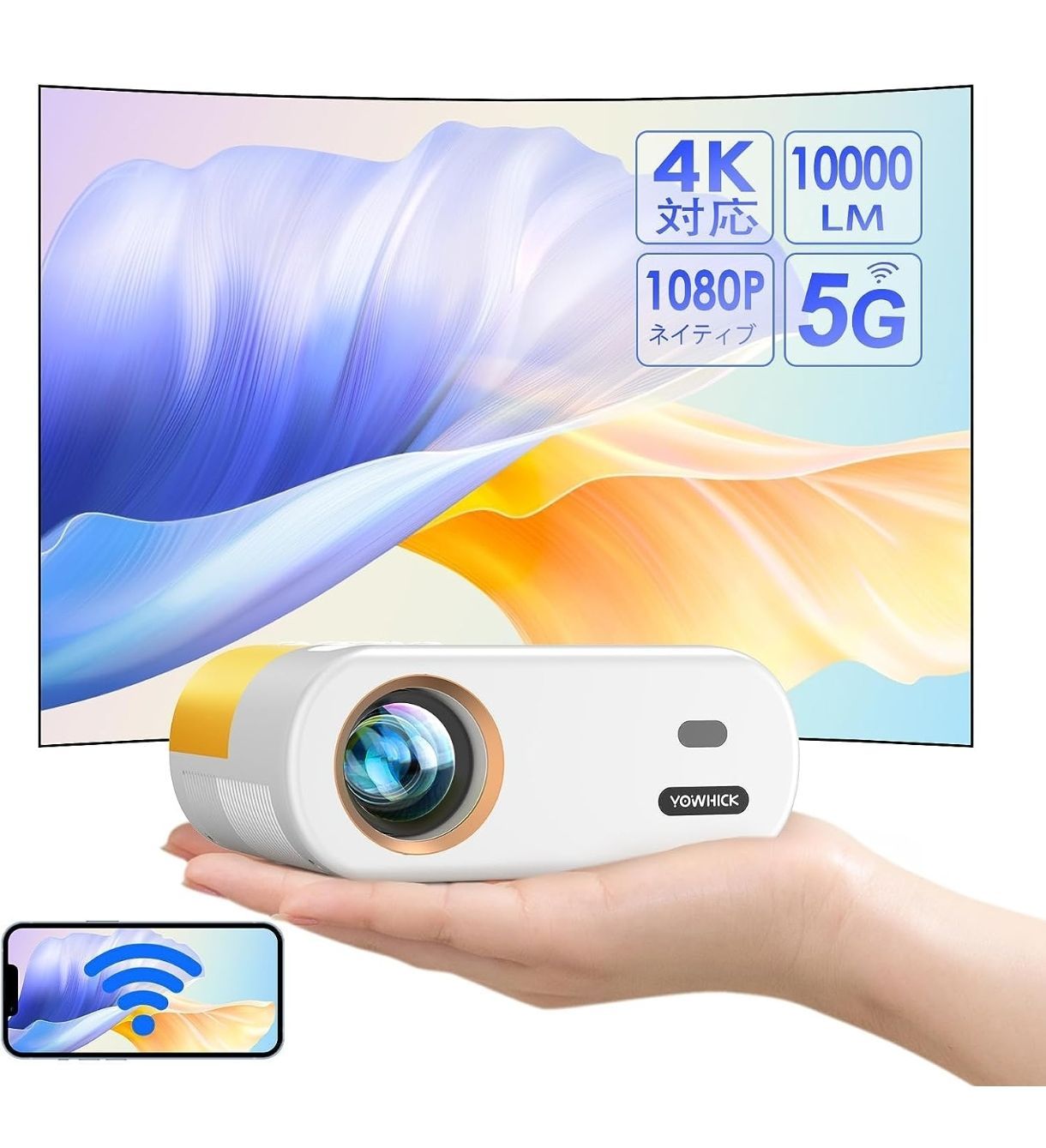 ポータブルスマートプロジェクター 4K対応 1080P Wi-Fi6 白
