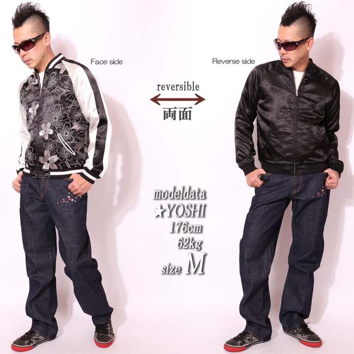 Japanesque[ジャパネスク]幾何学桜 和柄 リバーシブルスカジャン(3rsj