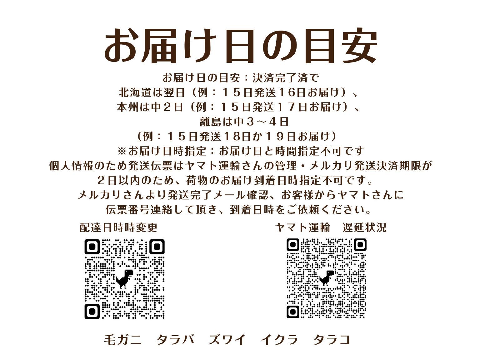 大中サイズ