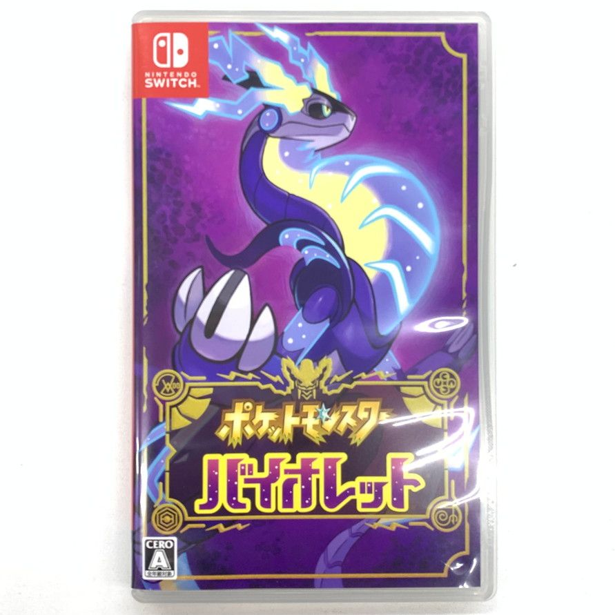 中古品】ポケットモンスター バイオレット -Switch【029-250913
