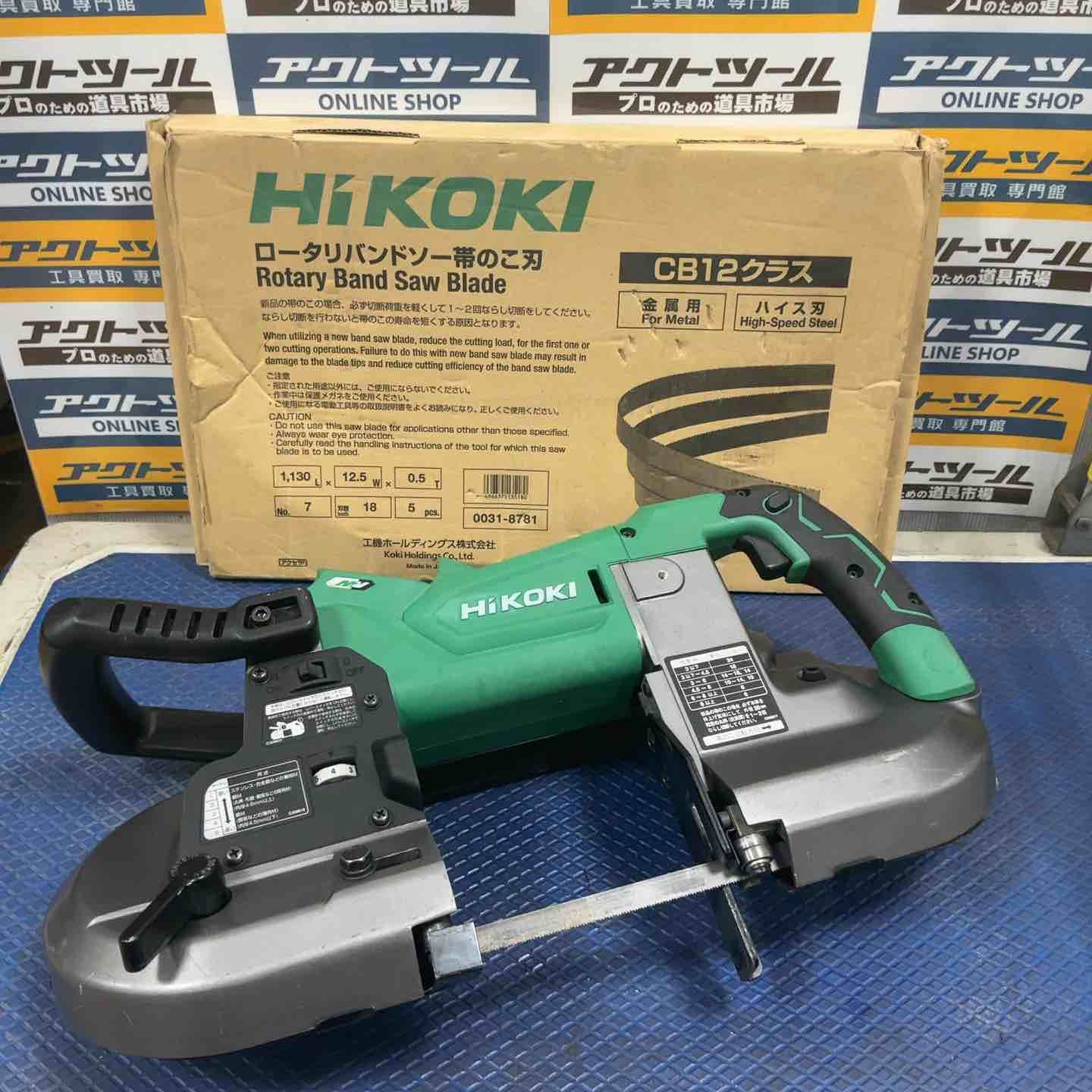 ハイコーキ HIKOKI 旧 日立工機 コードレスロータリバンドソー CB3612DA NN 草加店