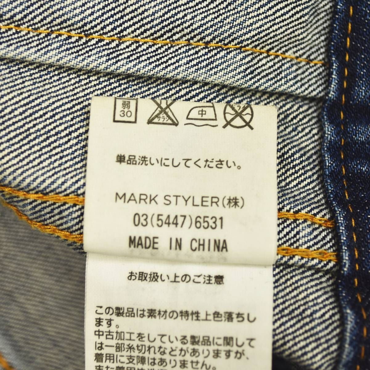 Gジャン トラッカー