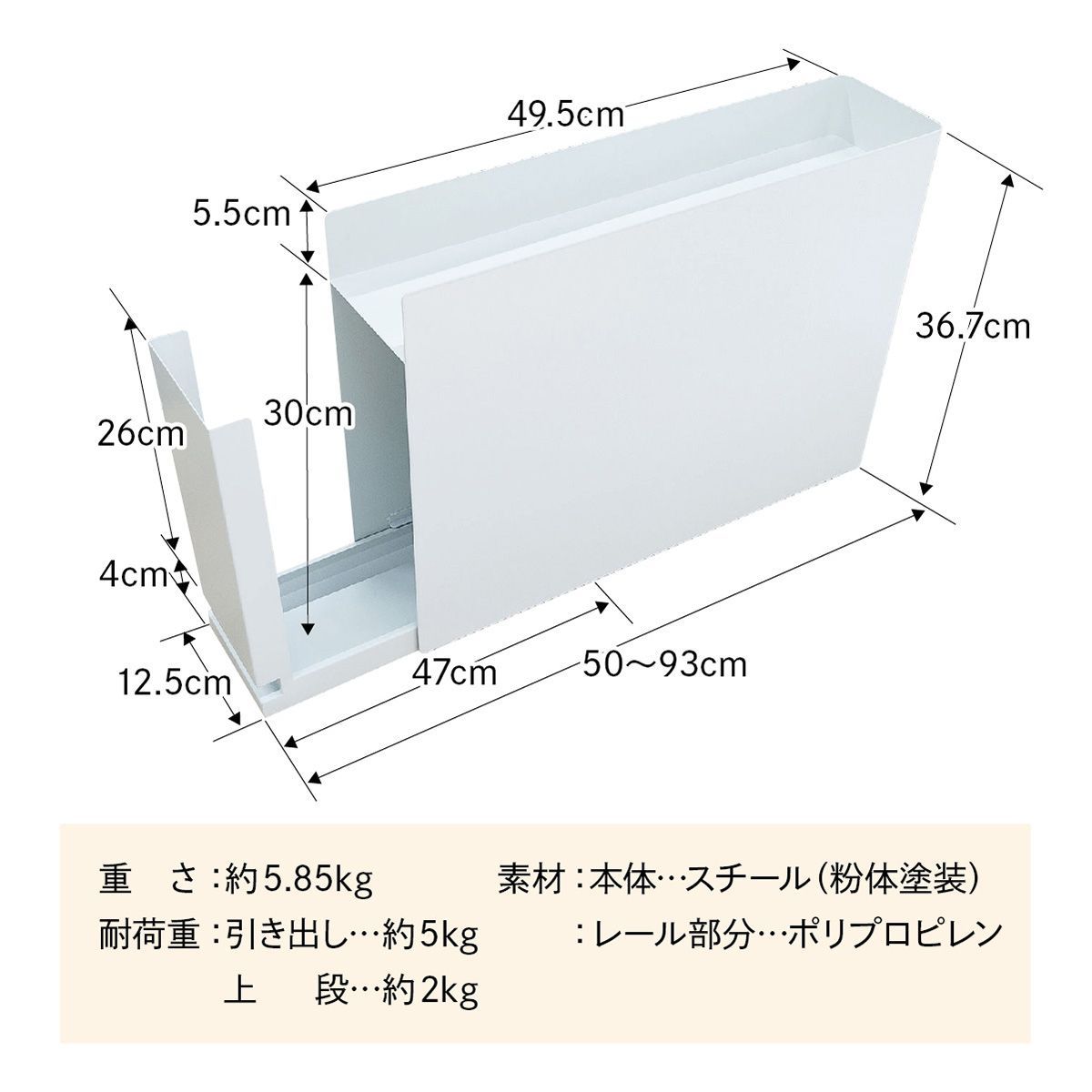 コンロ横 ホワイト