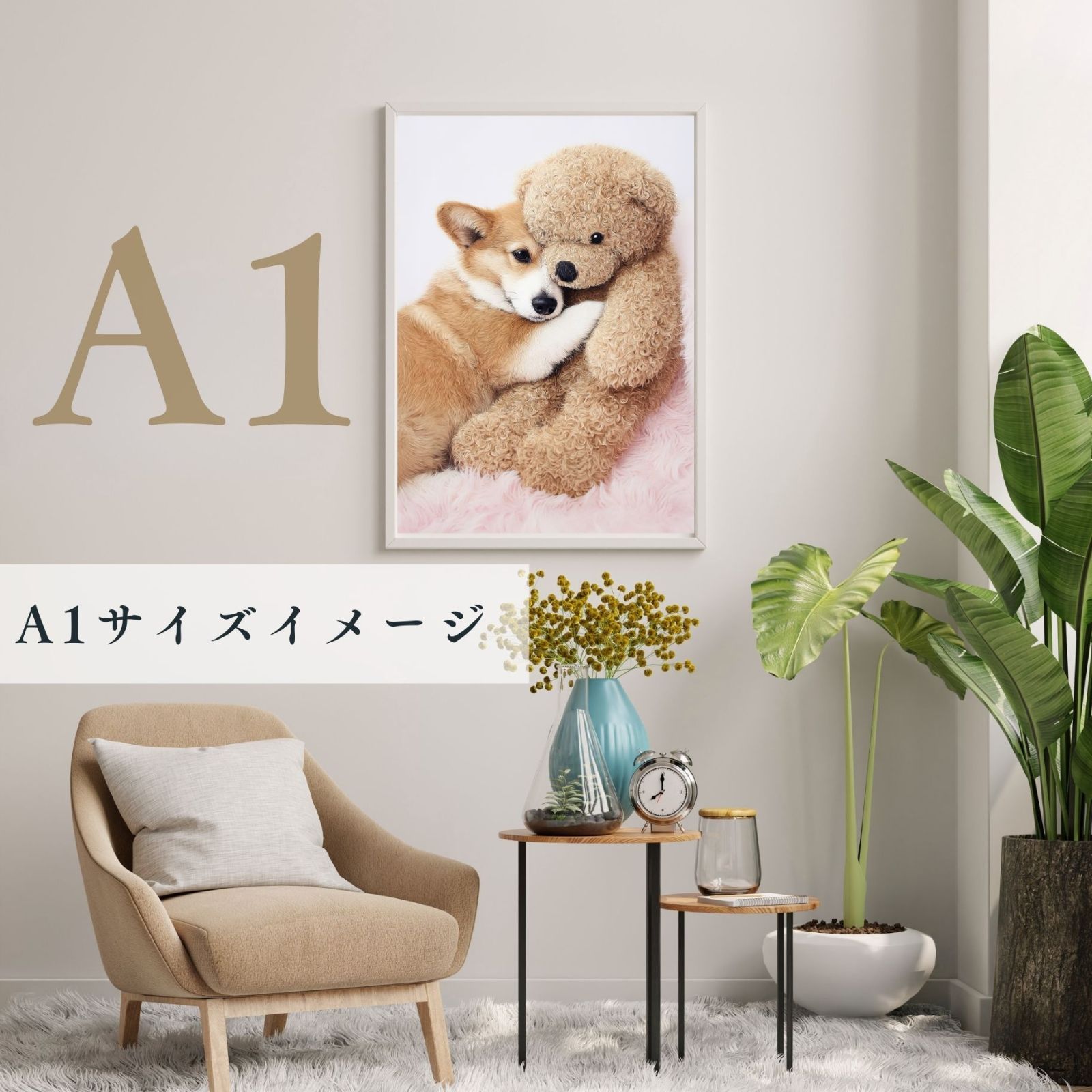 ペットロス