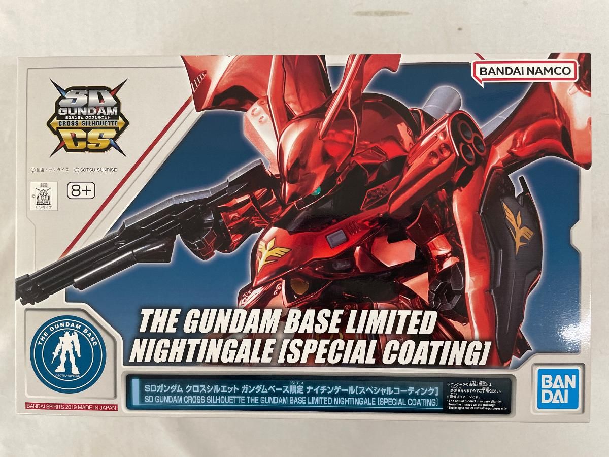 57新品MSN-04II ナイチンゲール SD版 (レジン) 57新品MSN-04II ナイチンゲール SD版 (レジン)