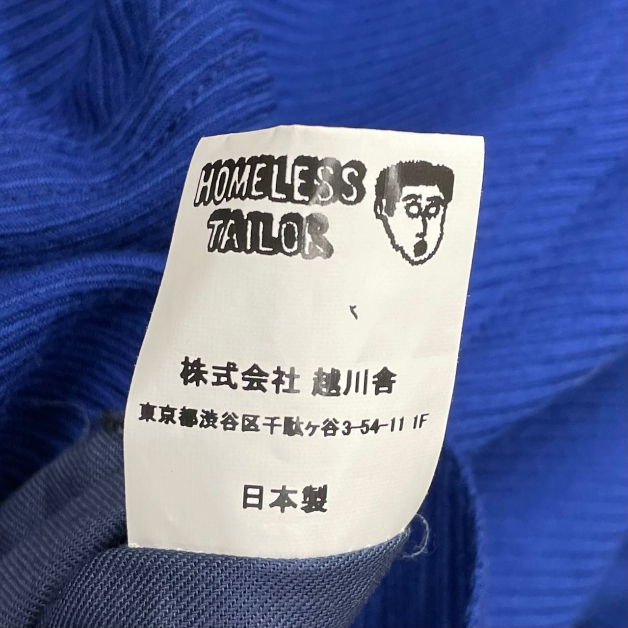 HOMELESS TAILOR SHORT TRENCH BLOUSON L - メルカリ