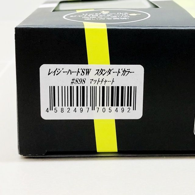 レイジーハードSW 898