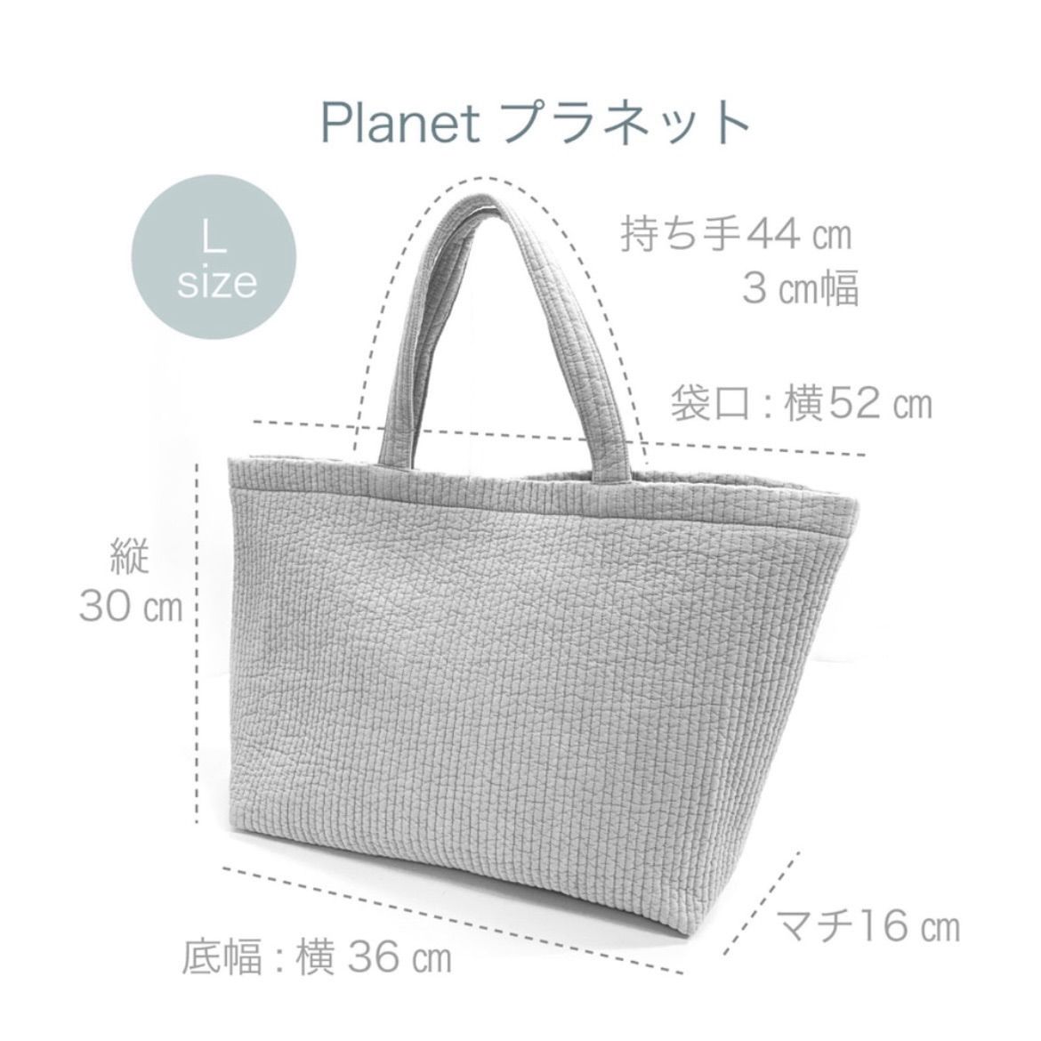 トートバッグ