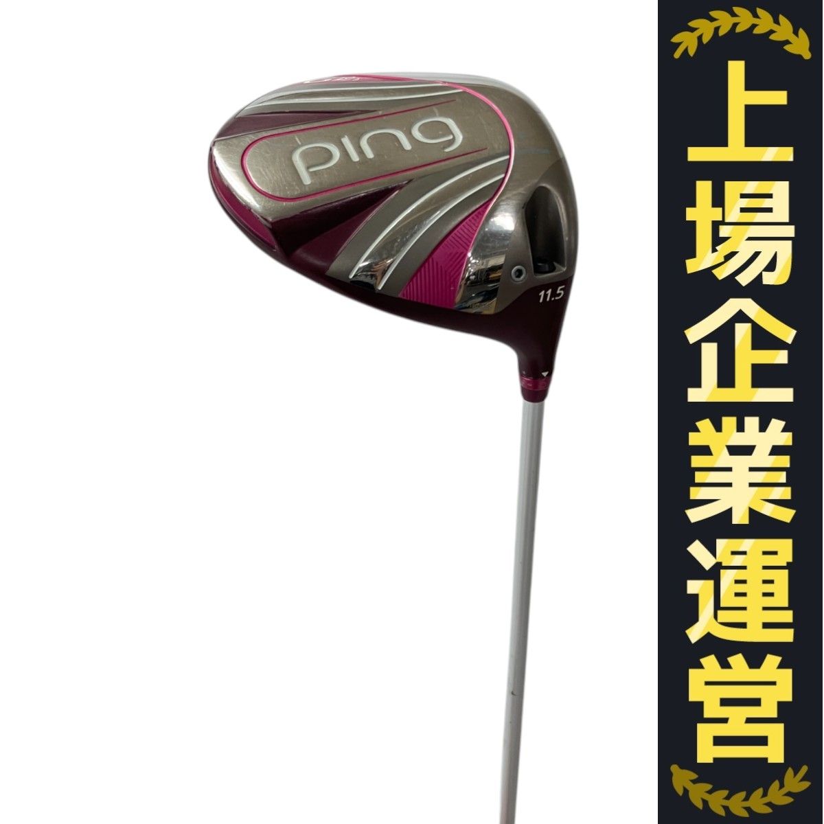 PING - ゴルフクラブドライバー アウトレットゴルフクラブ/ドライバー│PING ONLINE SHOP