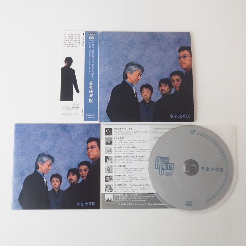 安全地帯 レコード11枚セット LP7枚 シングル4枚 YD0919-35 レコード 安全地帯 Ⅳ - メルカリ