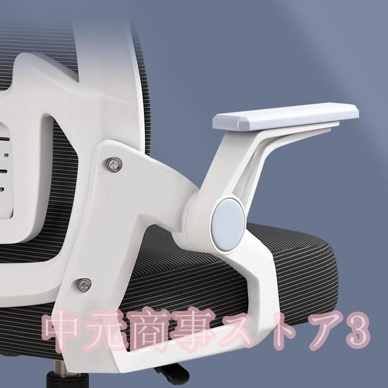 ランバーサポー