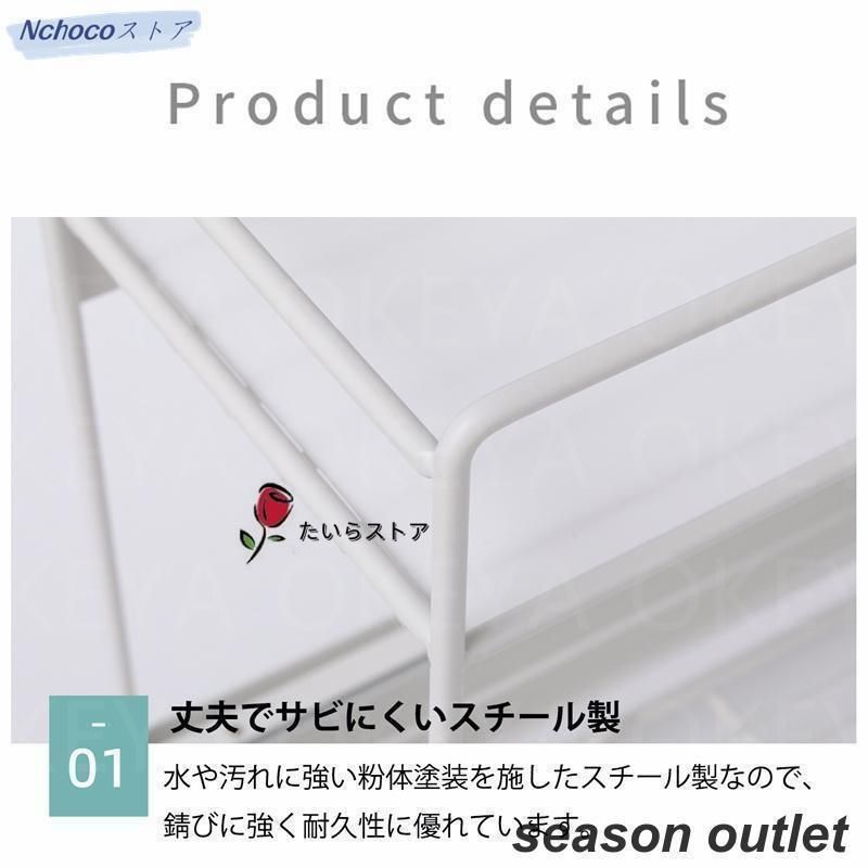 隙間収納