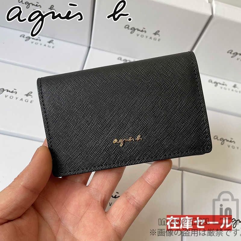 新品未使用】agnes b. アニエスベー カードケース コインケース 財布 小銭入れ コインケース フラグメントケース 6色 - メルカリ