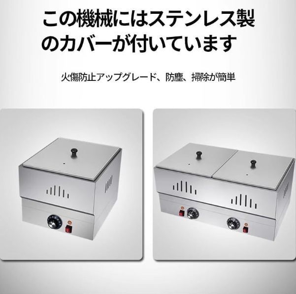 関東煮