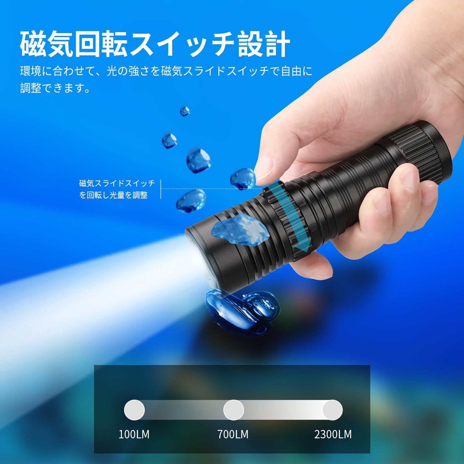 スキューバーダイビングライト 水中撮影