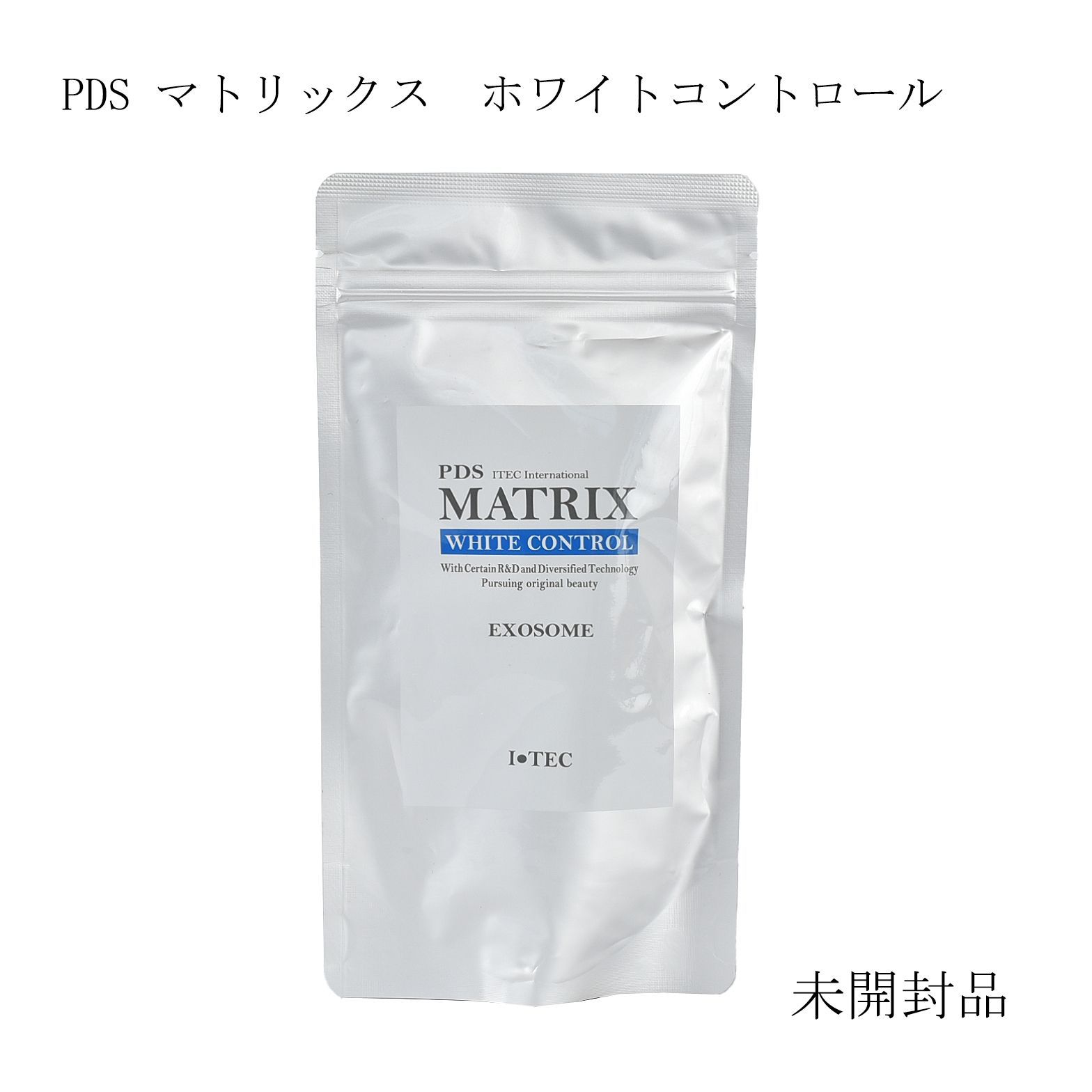 PDS　エクソソーム　MATRIX　マトリックス　ホワイトコントロール　３つ マトリックス エクソソーム ホワイトコントロール PDS MATRIX