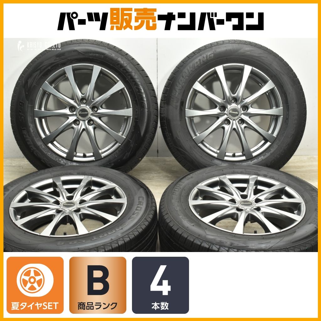T32 エクストレイル純正 225/65R17 夏タイヤ　7.5山　ステッカ付き T32 エクストレイル純正 225/65R17 夏タイヤ 7.5山 ステッカ付き