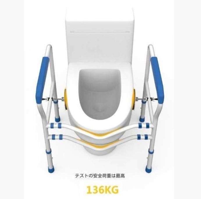 排泄補助 便器の棚 高齢者のトイレの手すり 耐荷重は150kg 穴あけ不要 滑り止めフットパッド 自由に調節