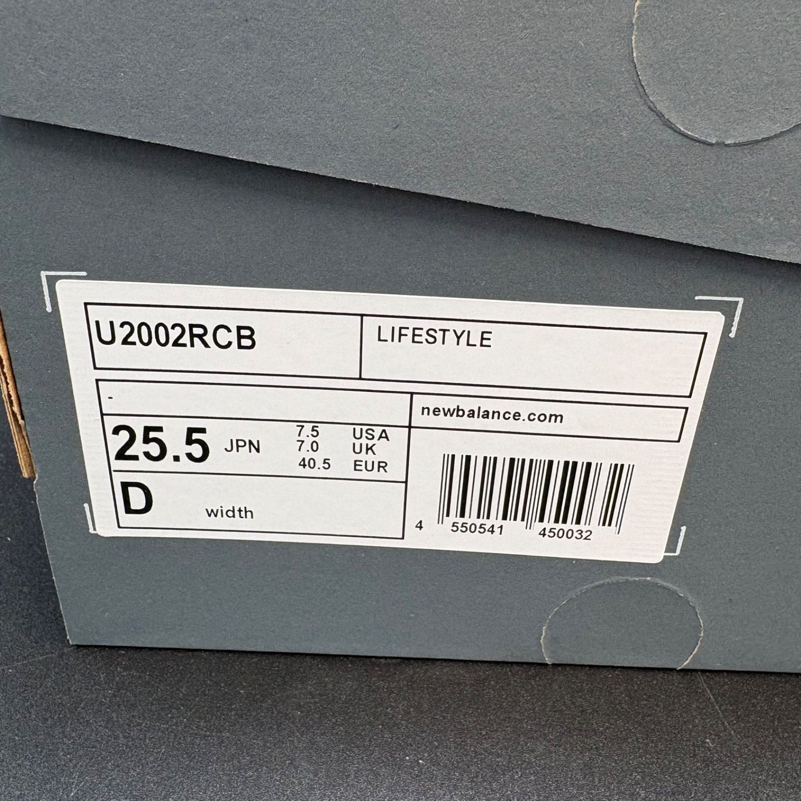 新品 25.5cm New Balance 2002R 