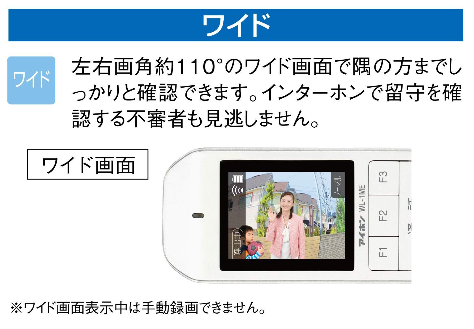 人気商品】WL-11 親機と子機セット 配線工事不要 子機電池式 ドアホン