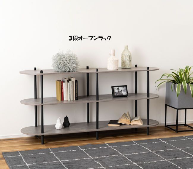 ２段オープンラック幅155 収納 大理石調 石目調テレビ台 ローボード（346） 2段オープンラック幅155 収納 大理石調 石目調テレビ台