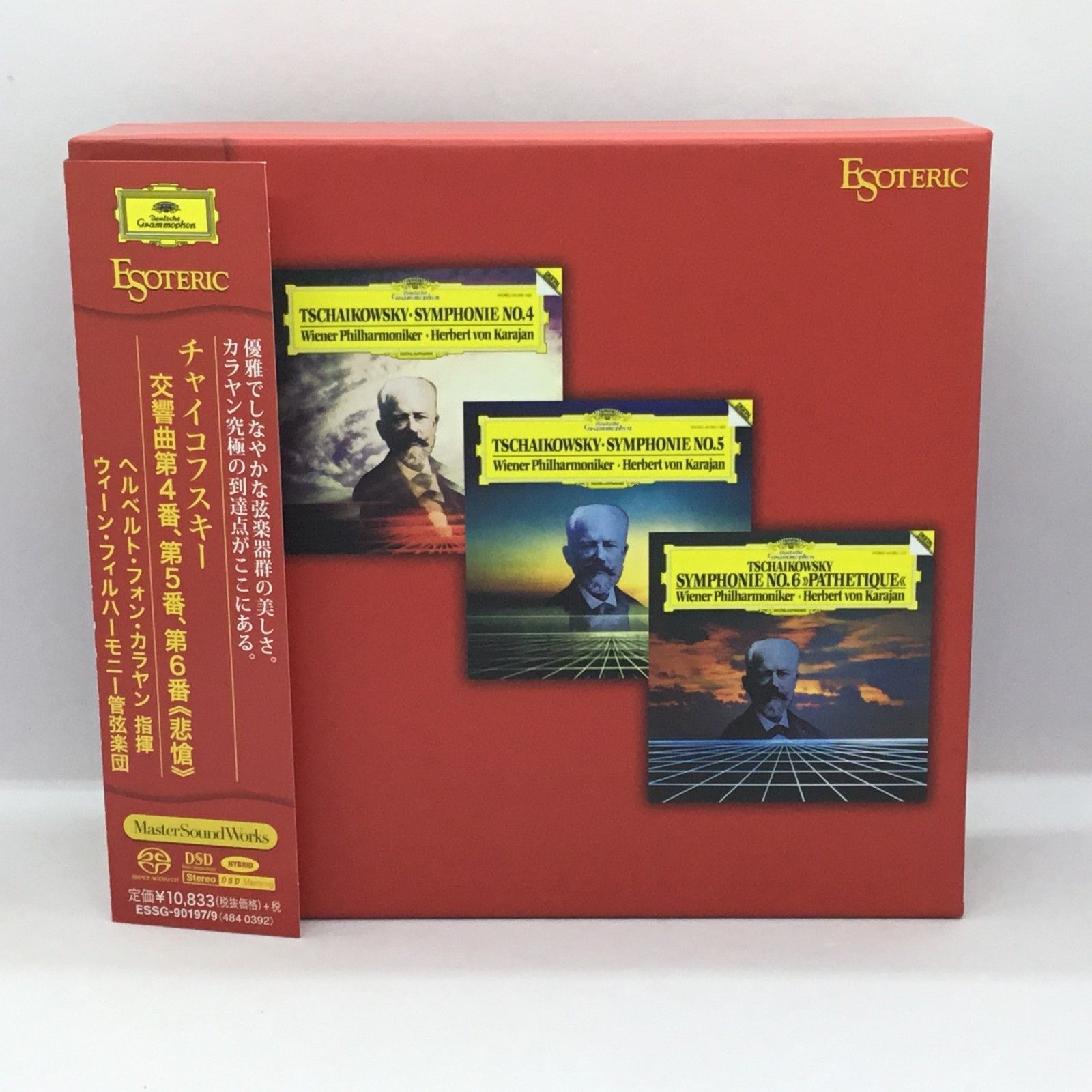 チャイコフスキー: 交響曲第4番、第5番、第6番《悲愴》/エフゲニー