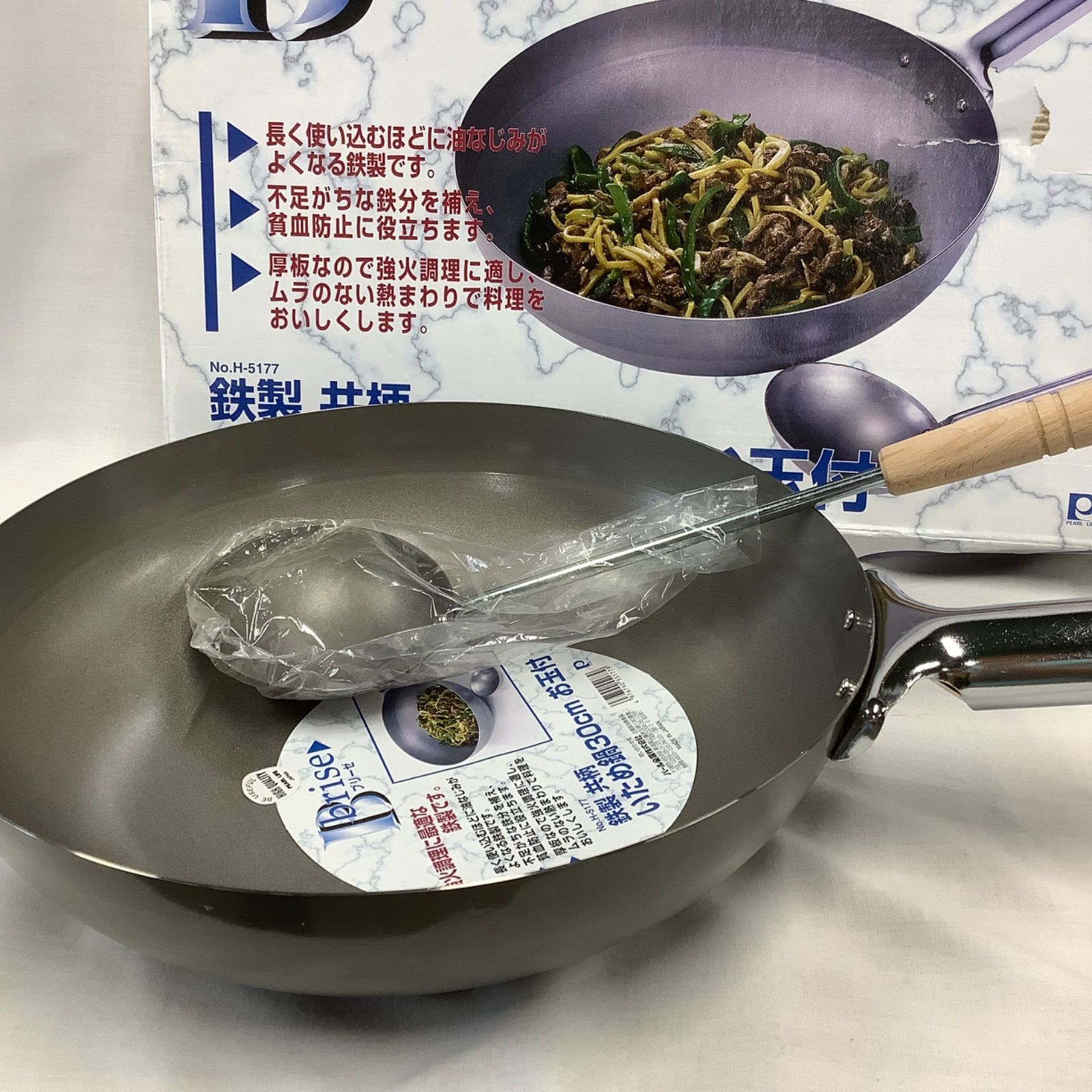 ブリーゼ パール金属株式会社 炒め鍋30㎝ お玉付き 鉄製 C668