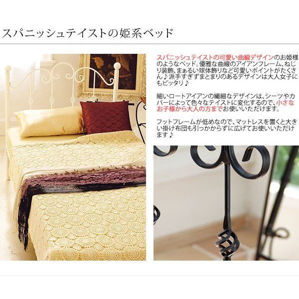 ベッド Celestia（セレスティア）シングル ゴールド BSK-906S_GD