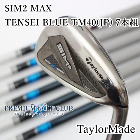 中古】[B-ランク] レディースアイアンセット テーラーメイド SIM2 MAX/TENSEI BLUE TM40(JP) 7本組/L/25[7548]  - メルカリ