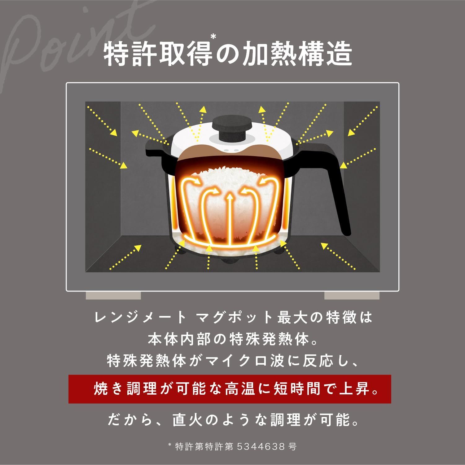 調理器具