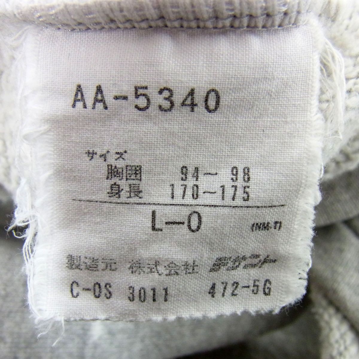90s 銀タグ ヴィンテージ adidas アディダス 両面プリント ビッグ 