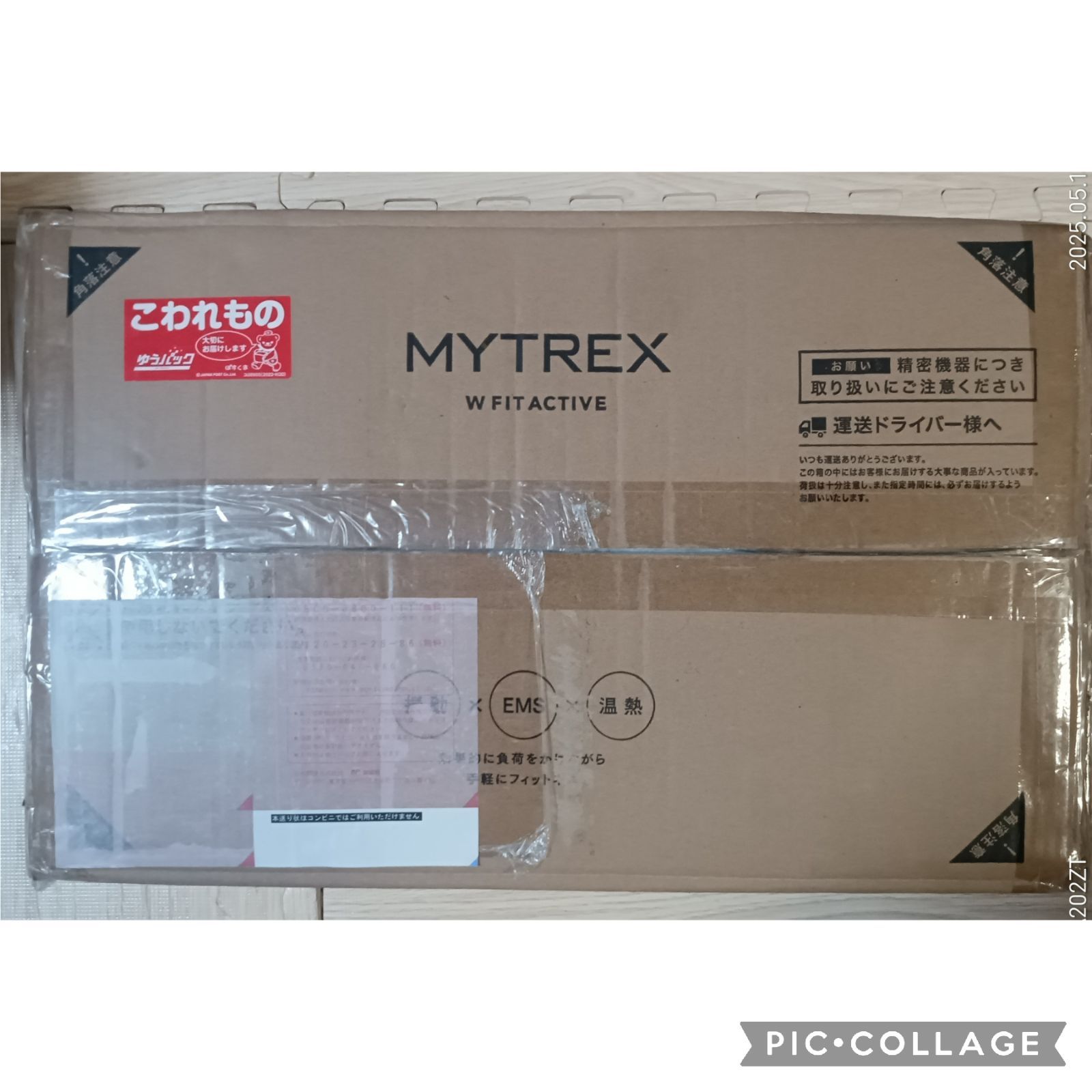 39〉【未使用】MYTREX W FIT ACTIVE EMS振動マシン - メルカリ 39〉【未使用】MYTREX W FIT ACTIVE EMS振動マシン - メルカリ
