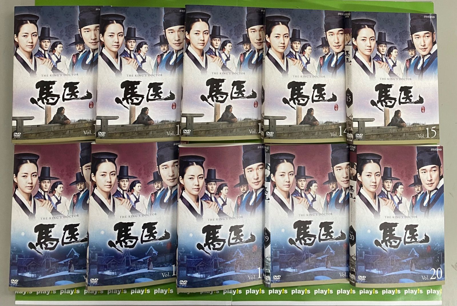 馬医　DVD 全巻　レンタル落ち Amazon.co.jp: 馬医 [レンタル落ち] 全25巻セット [マーケット