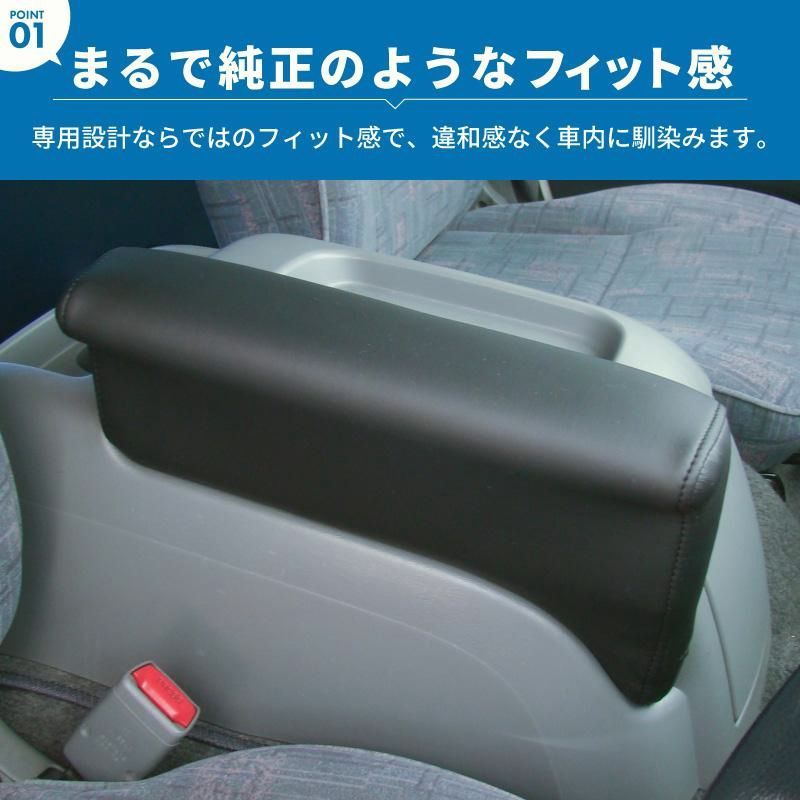 200系ハイエース ワイド アームレスト-サイドコンソールボックス ブラック 肘掛け 助手席 サイドテーブル パーツ HIACE BRIGHTFACE_UK