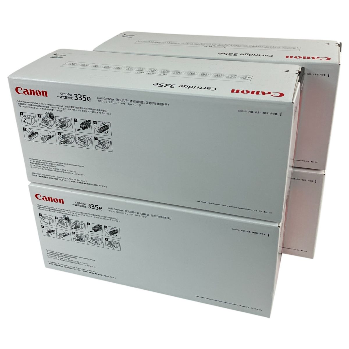 Canon 335e ブラック マゼンタ シアン イエロー 4色セット