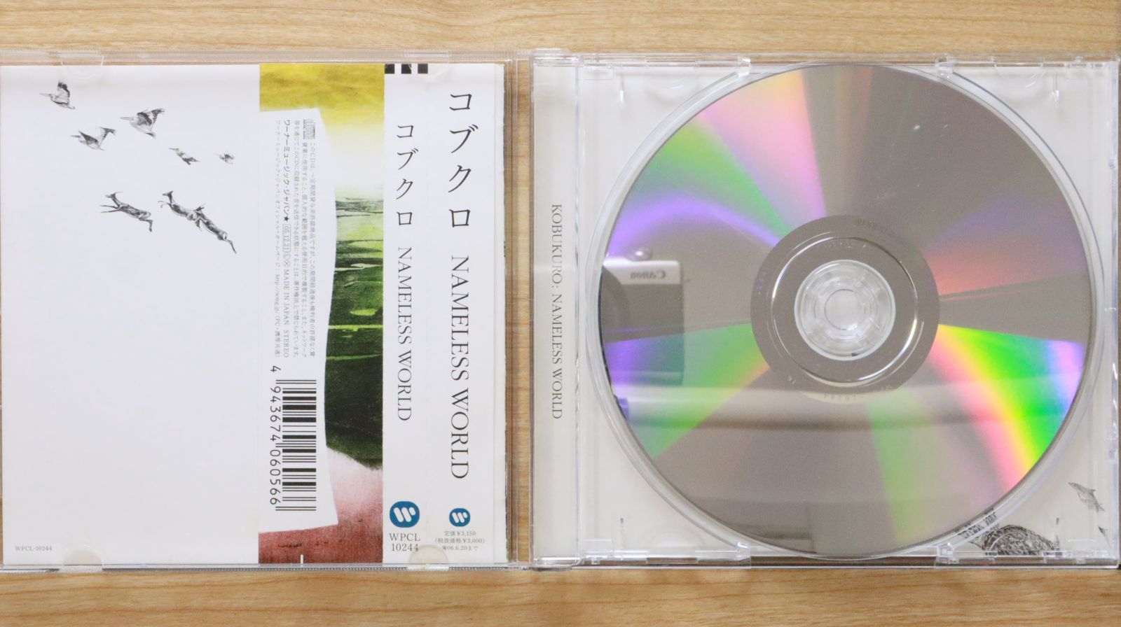 国内盤CD☆コブクロ/Kobukuro□ NAMELESS WORLD(通常盤