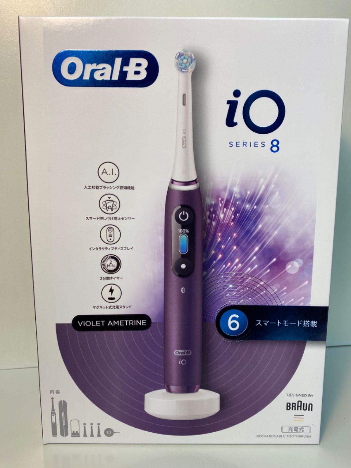 ブラウン オーラルB 電動歯ブラシ iO8 バイオレット 新品 未使用-