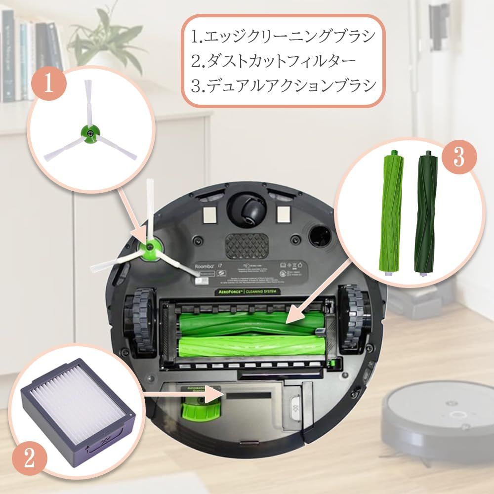 iRobot ルンバi2 i2158 交換フィルター付 【公式通販】