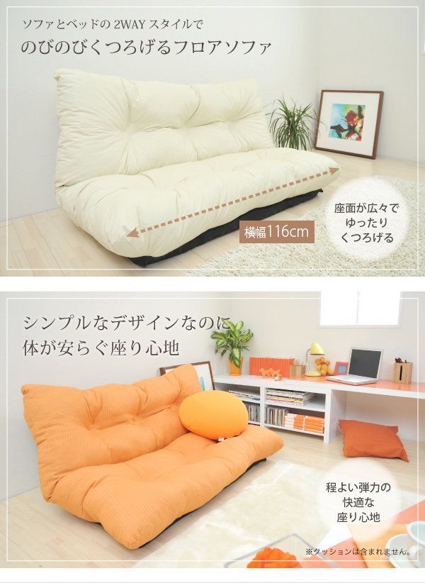 合成皮革 ローソファ
