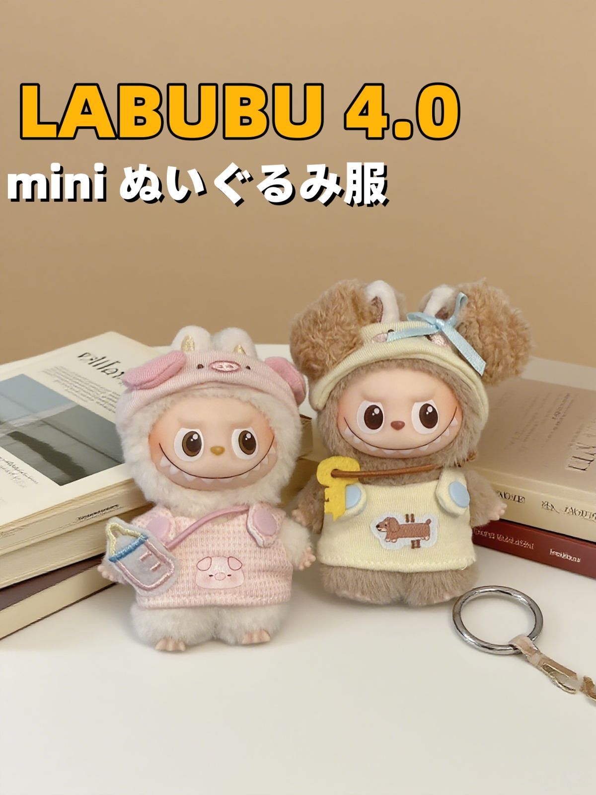 ぬいぐるみ用 アウトフィット ぬい服 20cm ぬいぐるみ キョンシー ぬいぐるみ用服 アウト