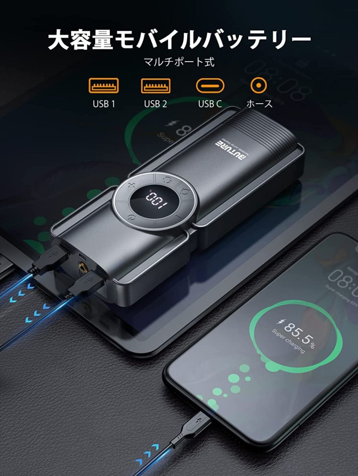 ジャンプスターター エアコンプレッサー搭載2500Aピーク電流