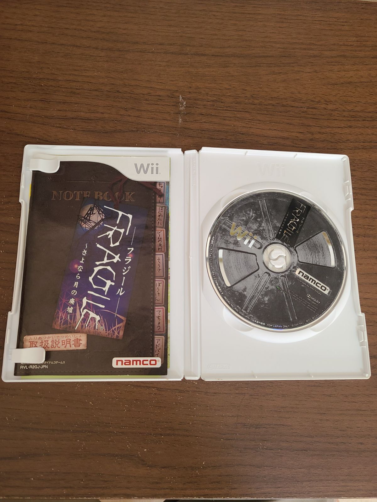 Amazon | FRAGILE(フラジール) ~さよなら月の廃墟~(初回入荷分