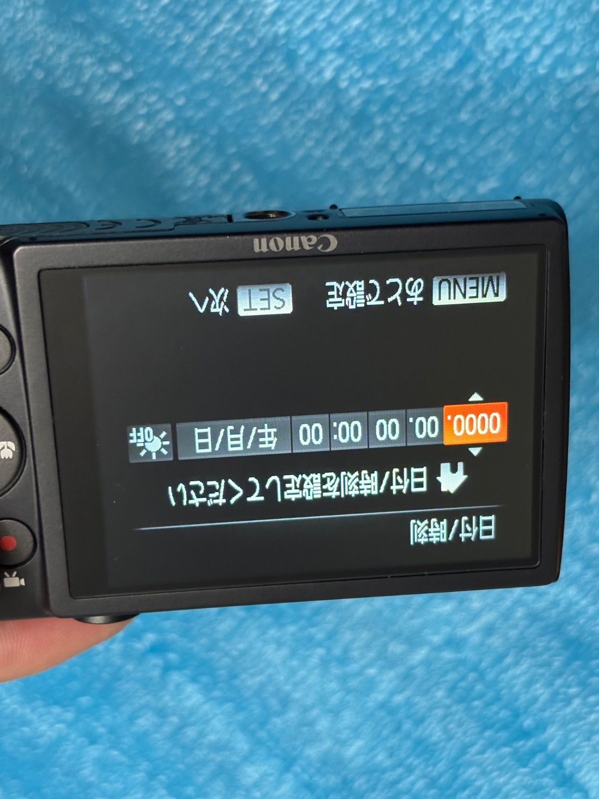 IXY 600F