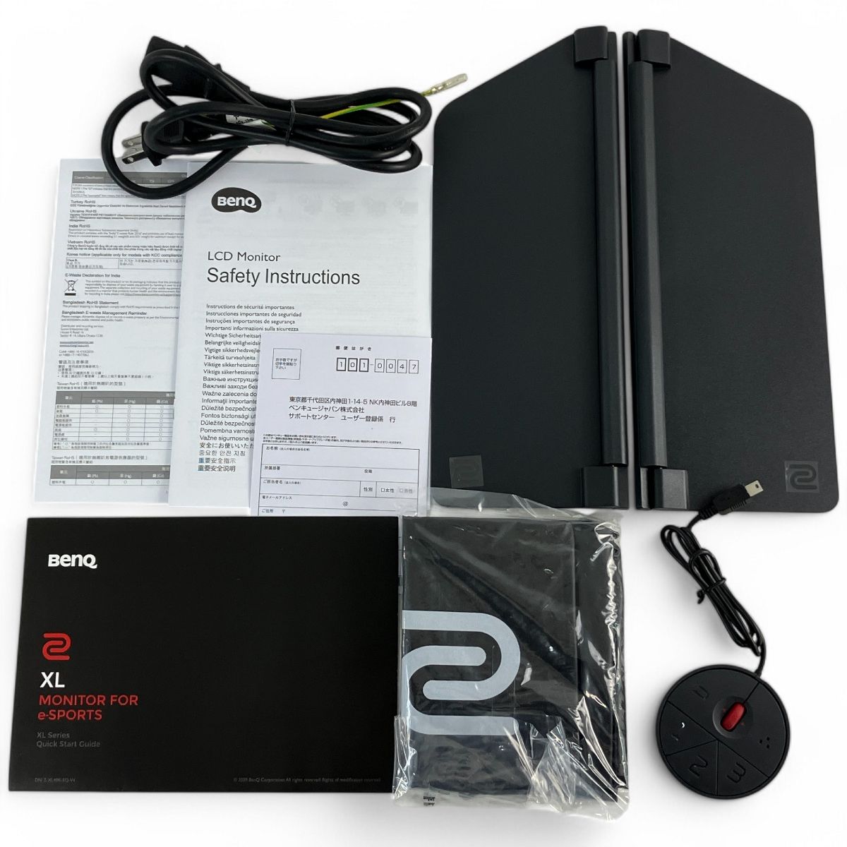 BenQ XL2546K 24.5型 液晶ディスプレイ ゲーミングモニター 2022