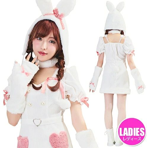 希少・美品✨ウサギ コスチューム 大人用 男女兼用　フリーサイズ イベント 毛布 楽天市場】【レンタル】着ぐるみ うさぎ (顔出ピンクウサギ K-3