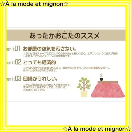 厚掛けタイプ 約205×205cm ブラウン 5934619 万葉 プリント 国産 掛け単品 正方形 こたつ布団 イケヒコ NEXPOTALLINN_EU