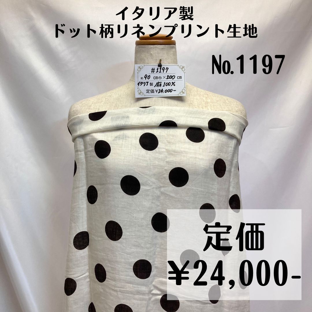 配管部材 トーヨー ペアコイル AT-2320 20M 白色 未使用 引取限定 戸畑