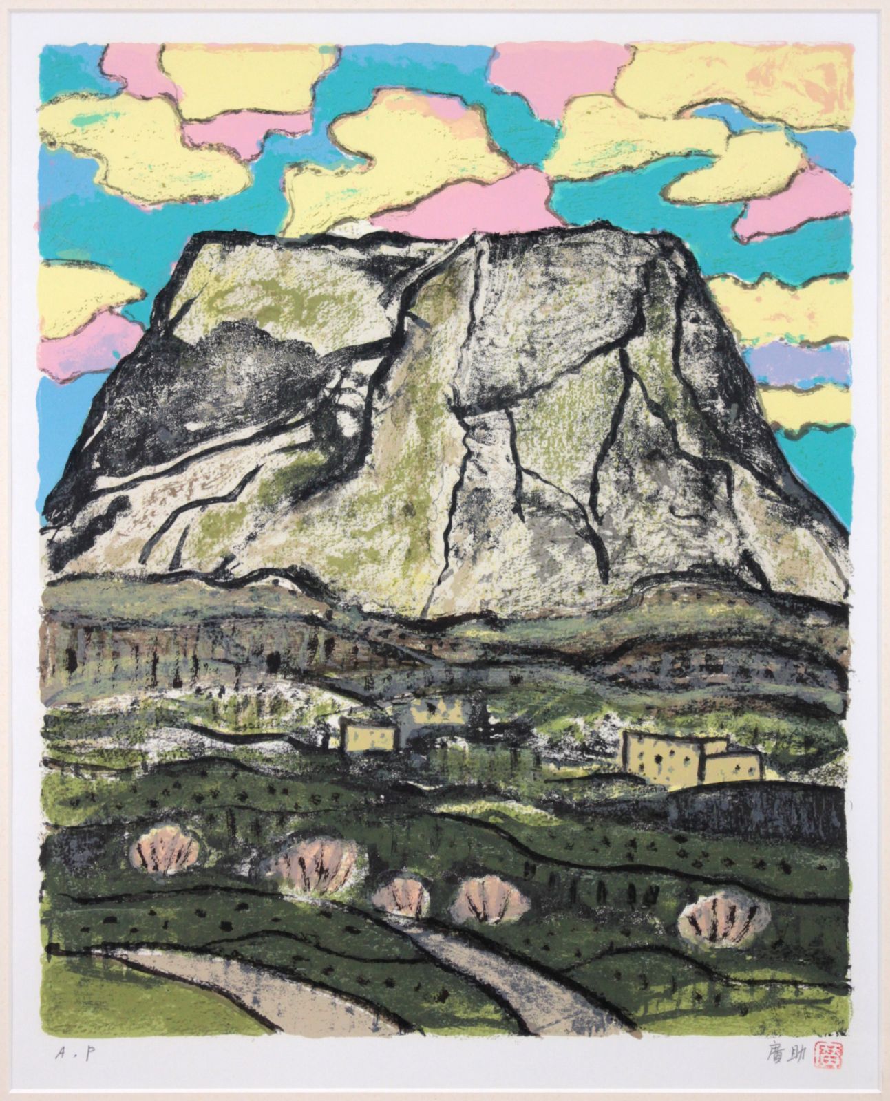 田崎広助 「春の妙高」 リトグラフ 版画 絵画 田崎広助 「春の妙高」 リトグラフ 版画 絵画 - メルカリ